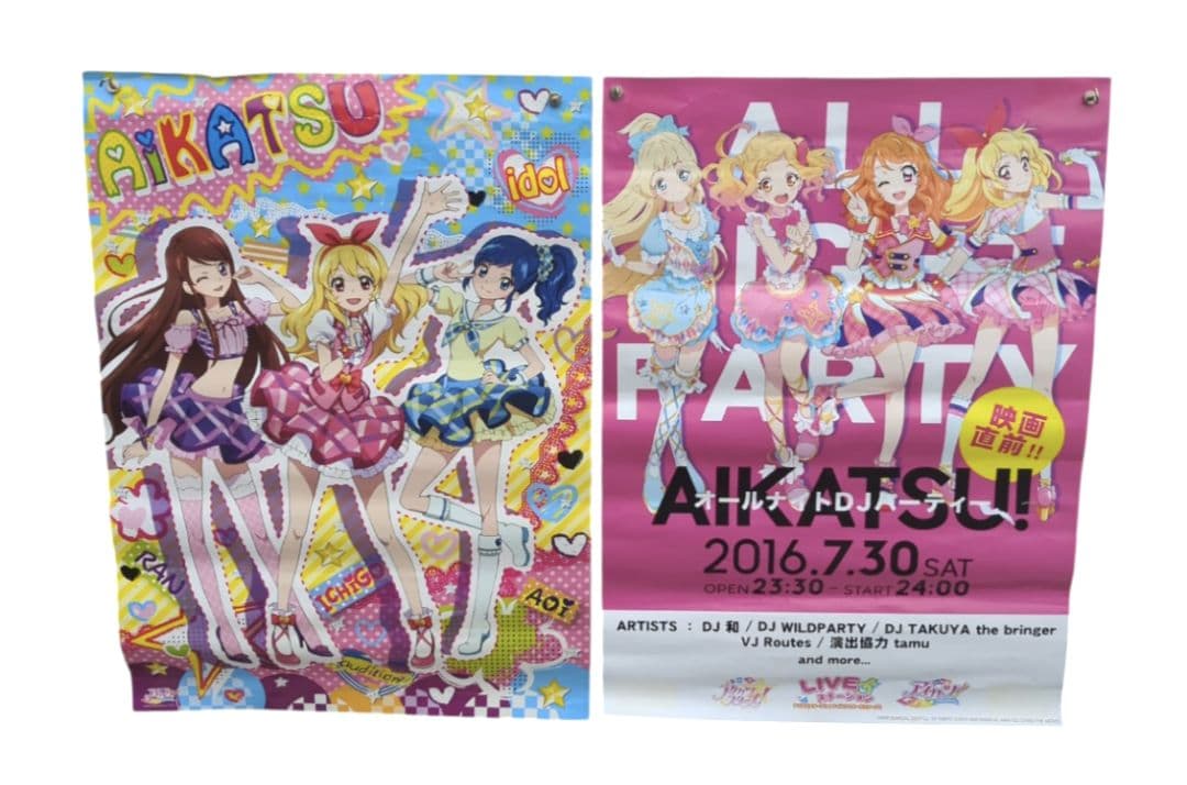 アイカツスターズ！ 劇場版ポスター 他 BIG A1サイズ 非売品 2枚セット 劇場版アイカツスターズ！ : ポスター画像 - 映画.com