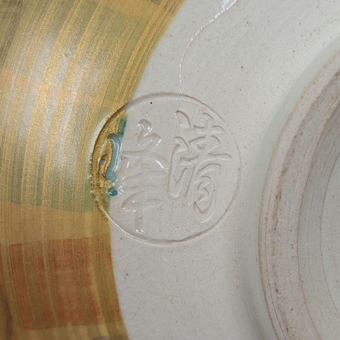 加藤清峰 京焼 黒地金彩茶盌 共箱合布栞 清水焼 抹茶碗 抹茶茶碗