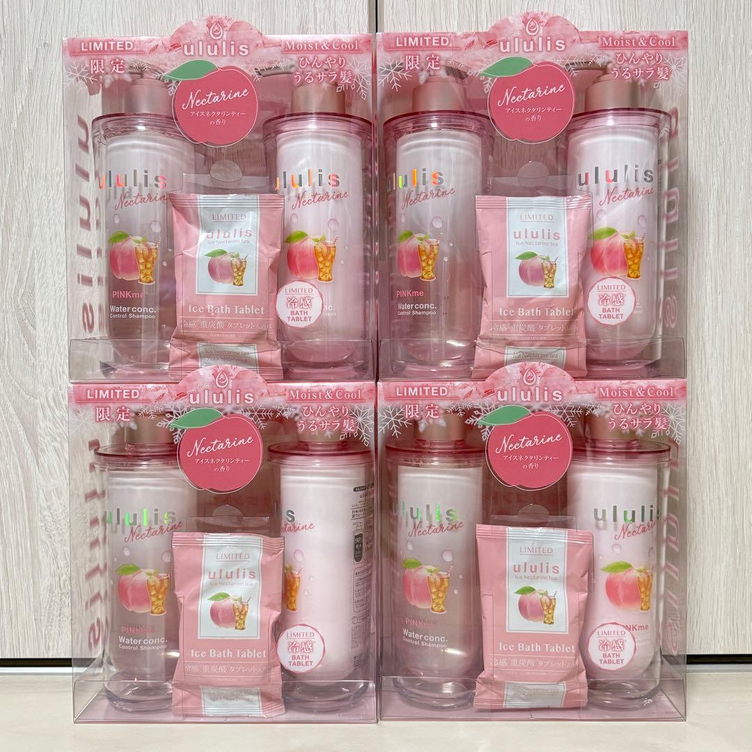 ウルリス ネクタリンティー ピンクミー コントロール ペアセット 4セット 楽天市場】ululisウルリス ネクタリンティー ピンクミー コントロール