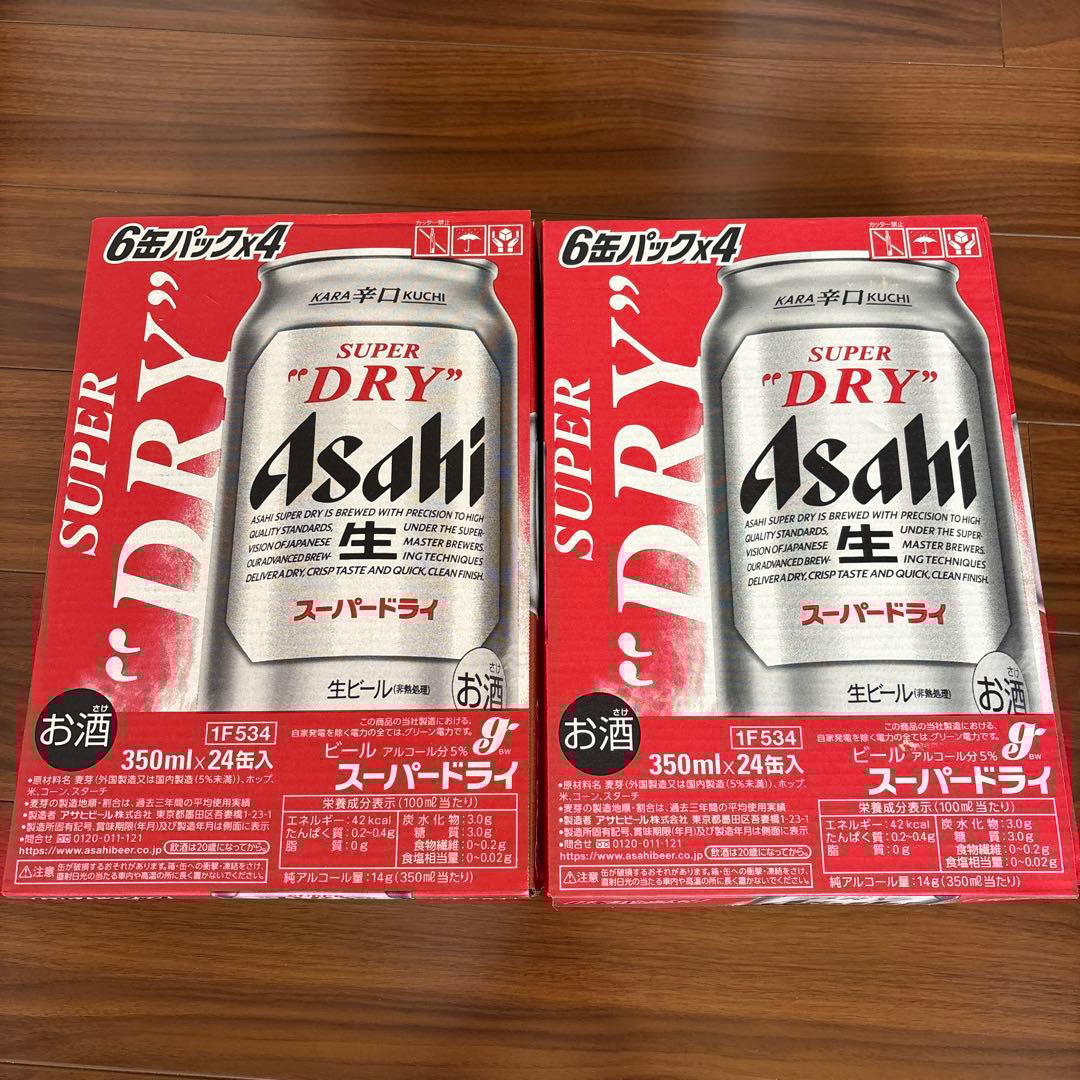 アサヒ スーパードライ 350ml×24缶　2箱 ケース アサヒ スーパードライ 350ml缶×24本 12月製造 1個口2ケース