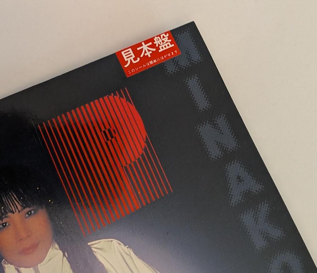 美品 見本盤 帯付オリジナルLP 吉田美奈子 LIGHT'N UP レコード - メルカリ