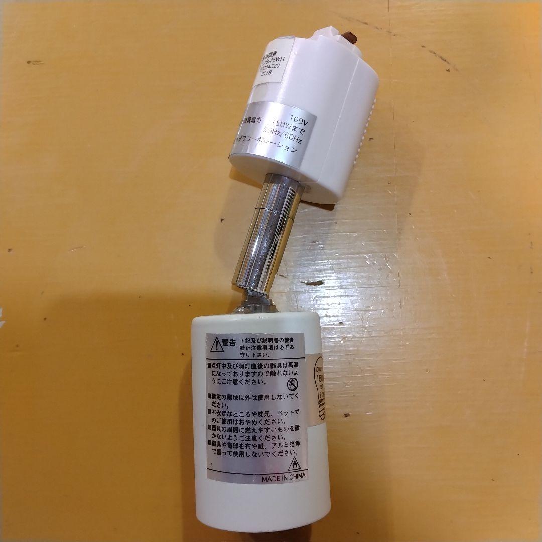 天そば様専用 ヤザワコーポレーション スポットライト38個