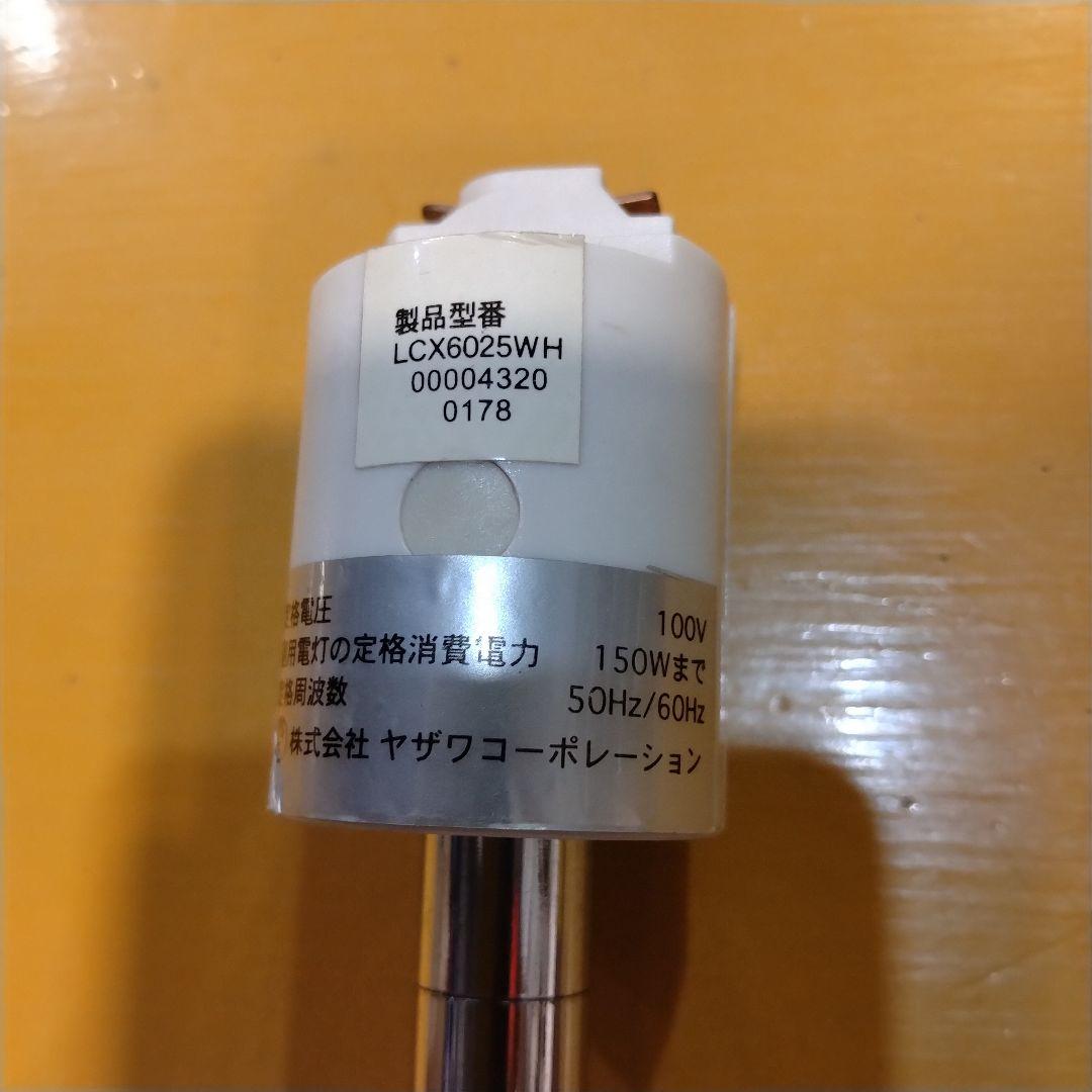 天そば様専用 ヤザワコーポレーション スポットライト38個