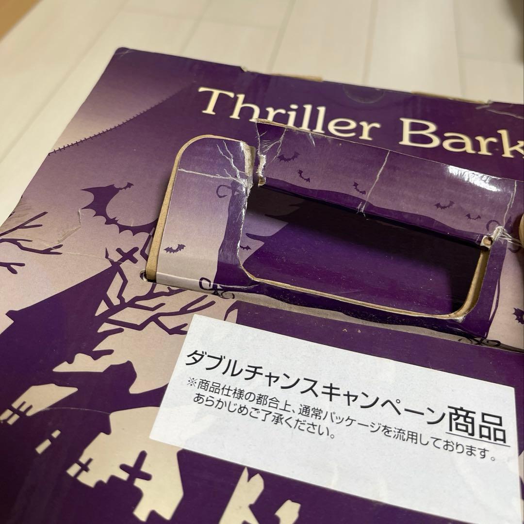 ワンピース 一番くじ ダブルチャンスキャンペーン フィギュア ソフビ