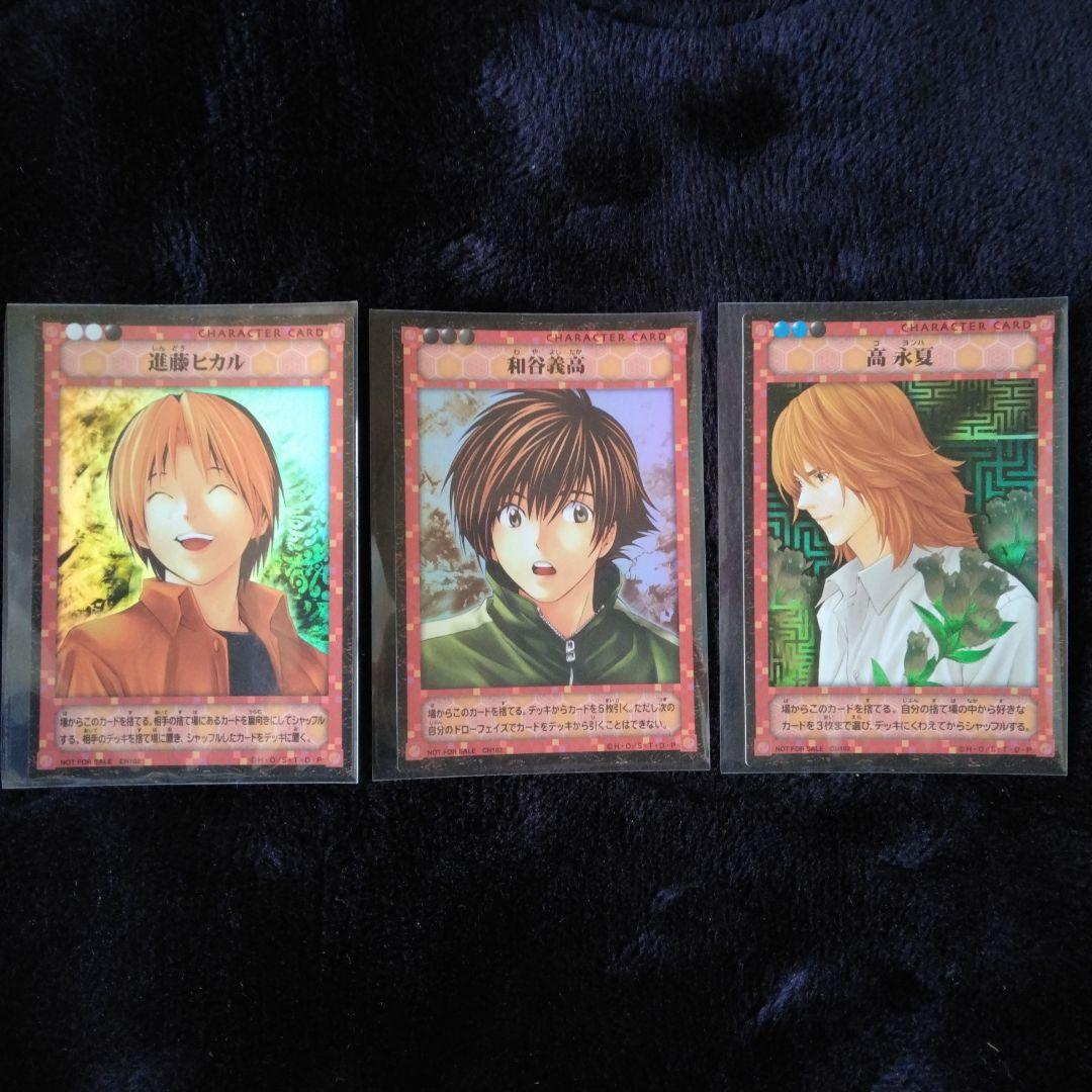 ヒカルの碁 キャラクターカード KONAMI - メルカリ