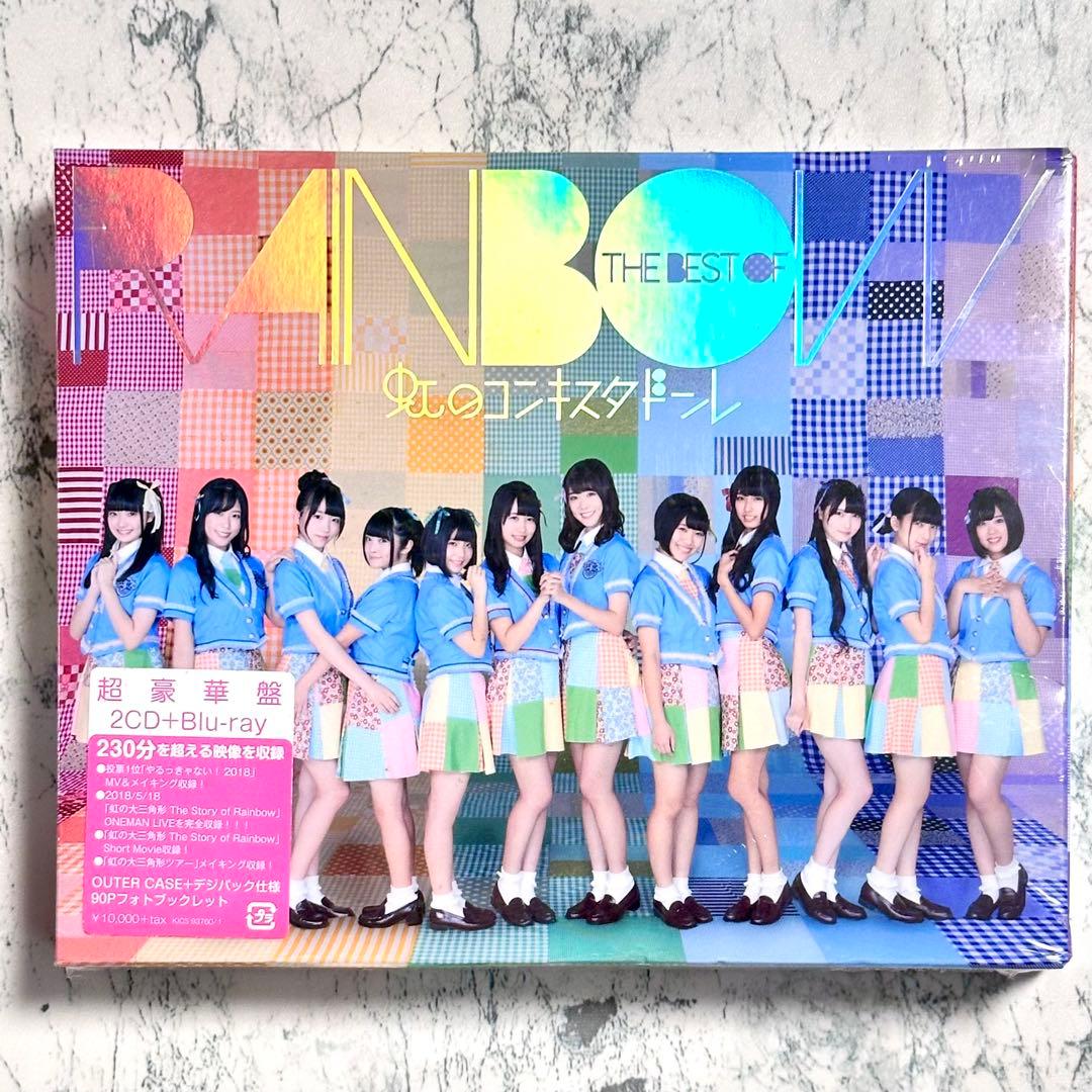 新品未開封 THE BEST OF RAINBOW 超豪華盤 2CD+BD - メルカリ