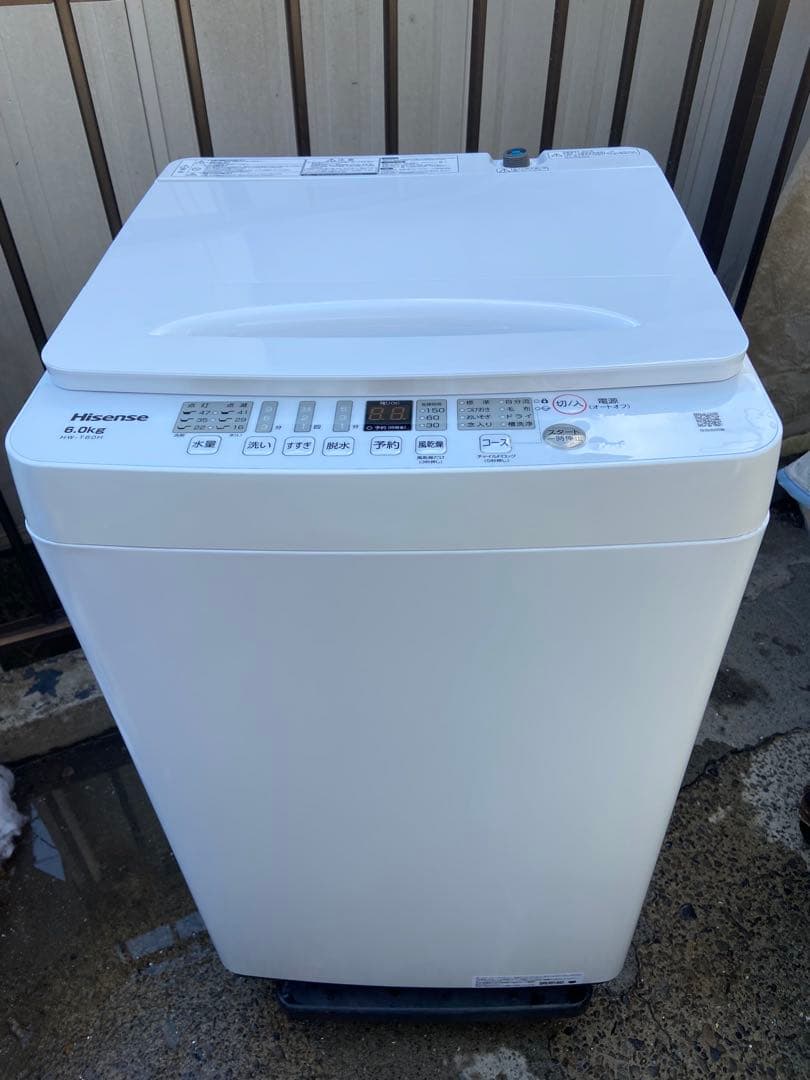 H826超極美品 Hisense 2023年製 全自動洗濯機 6.0kg
