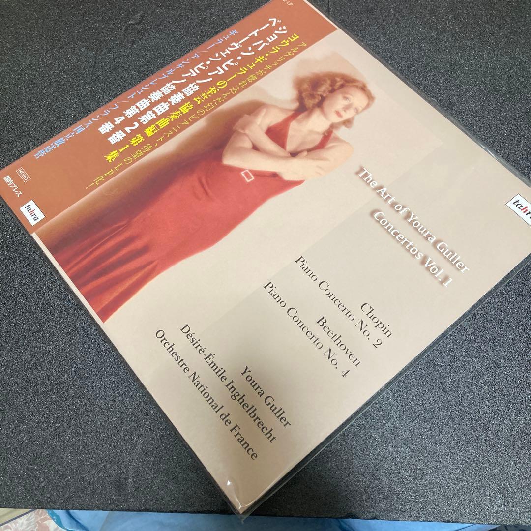 2LP】ヨウラ・ギュラー(p)ショパン＆ベートーヴェン協奏曲＜完全限定