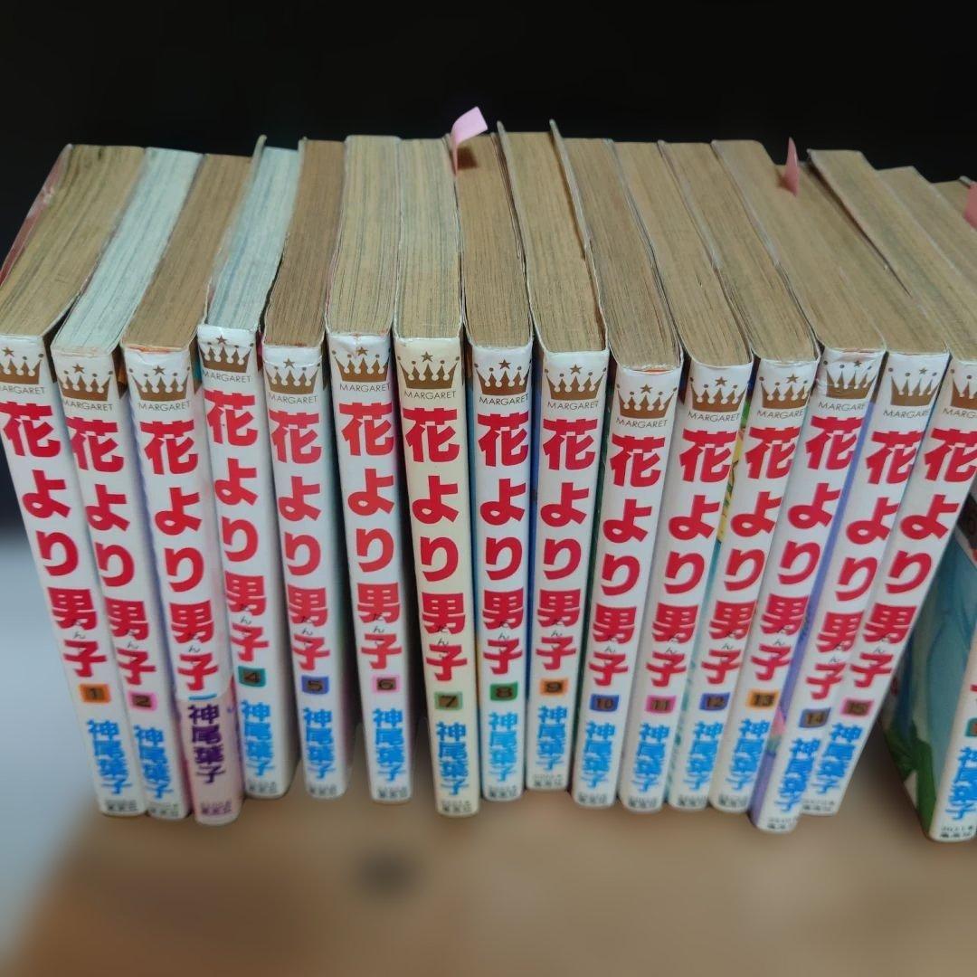 【初版本あり傷や汚れあり】花より男子　1巻〜36巻