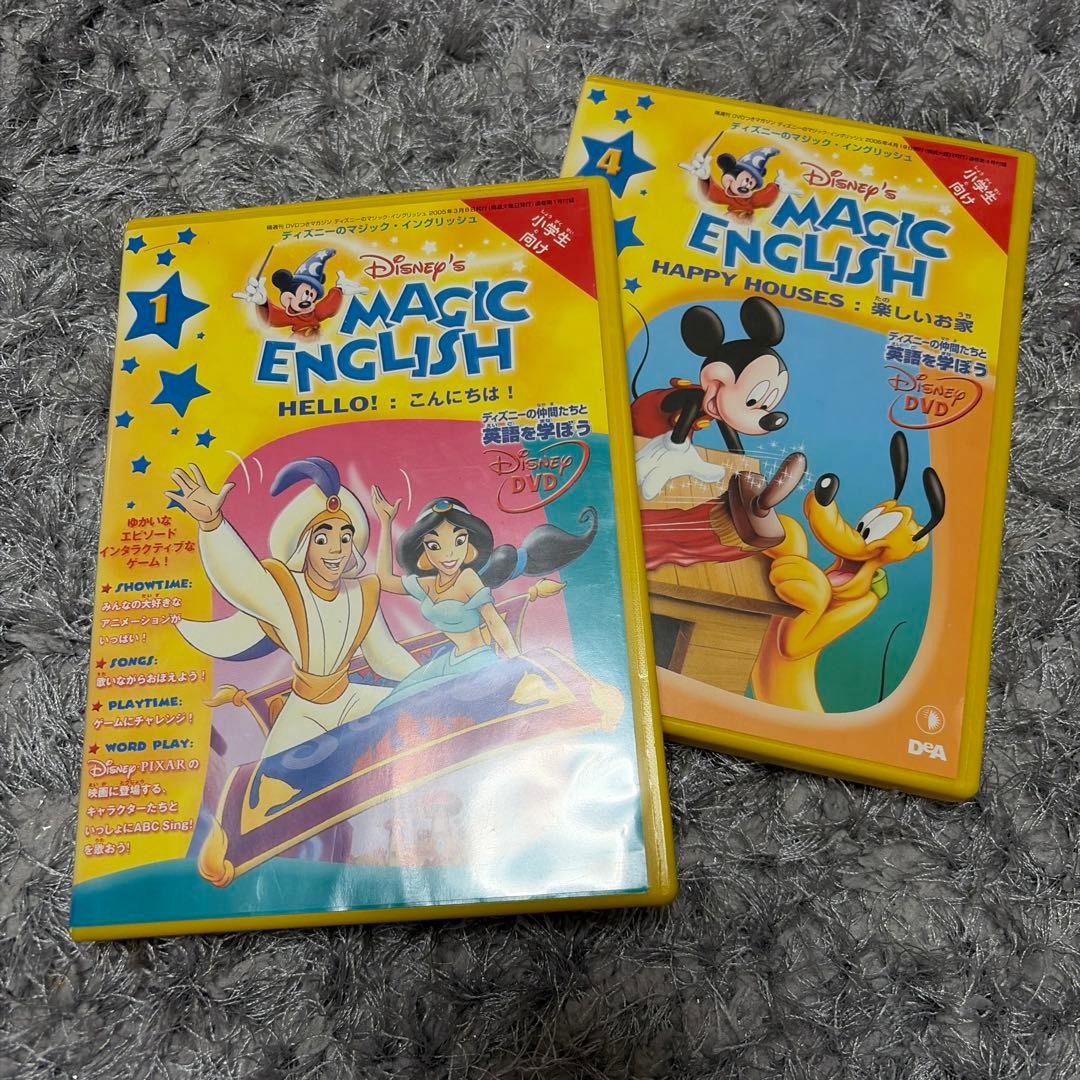 DVD ディズニー マジックイングリッシュ - メルカリ