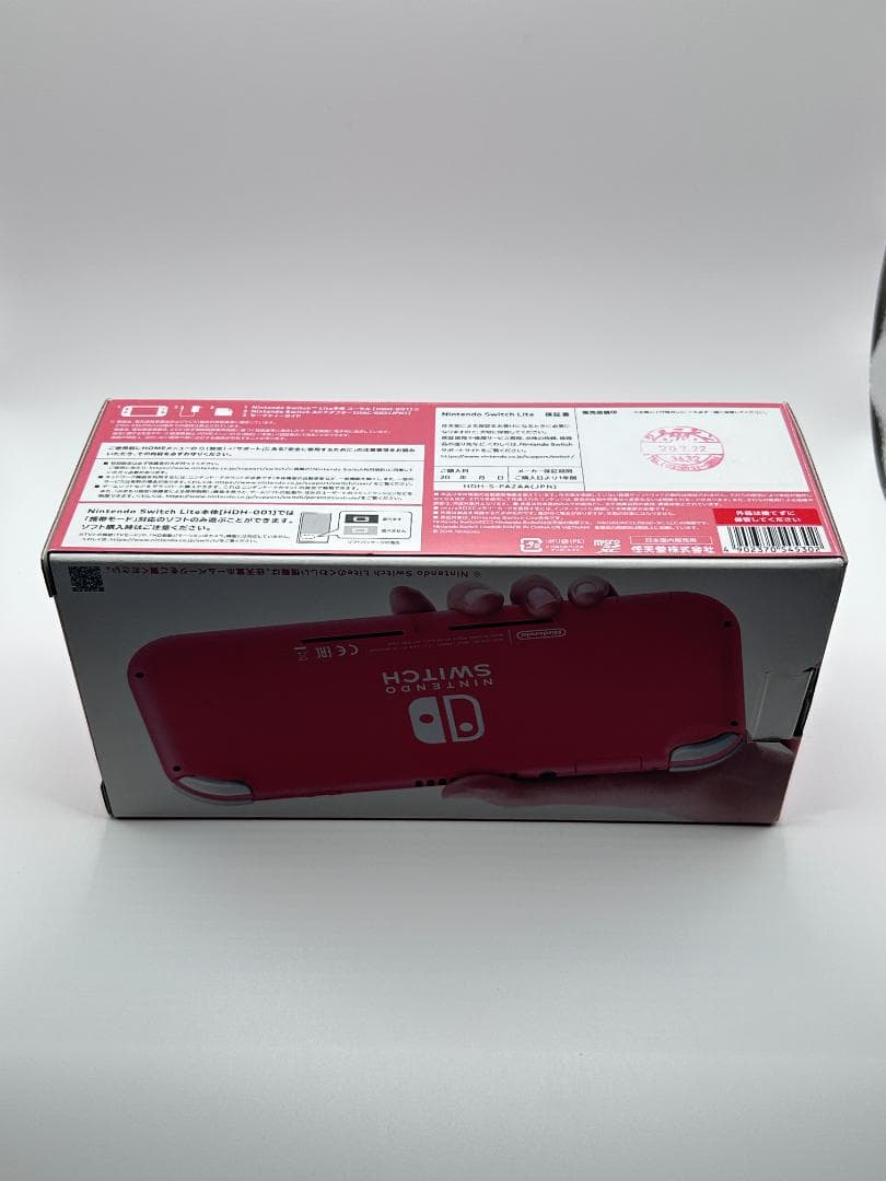 Switch Lite 本体 箱 充電器 コーラル 動作確認済 #131 - メルカリ