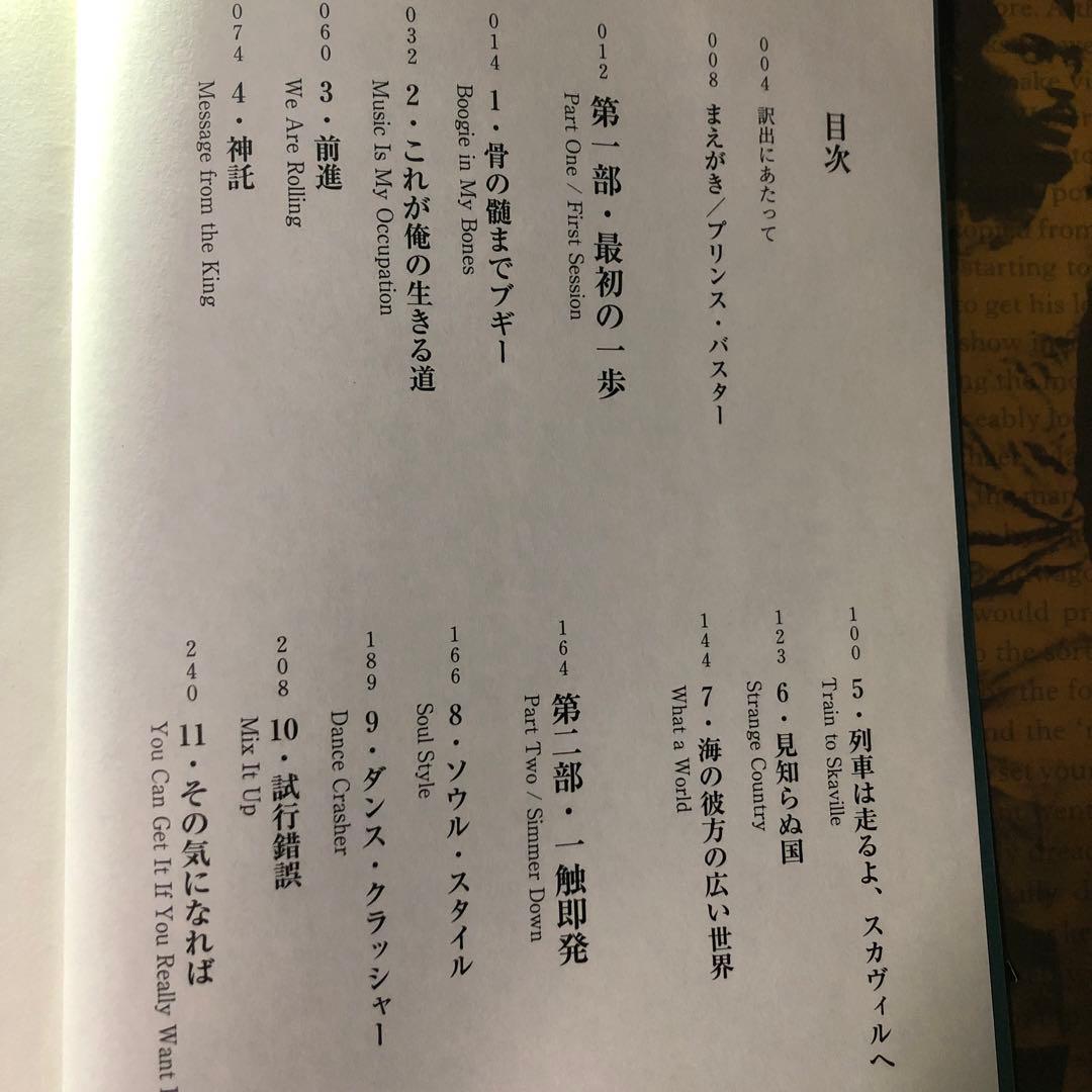 BassCultureレゲエ〜ジャマイカン・ミュージック/ロイド・ブラントリー