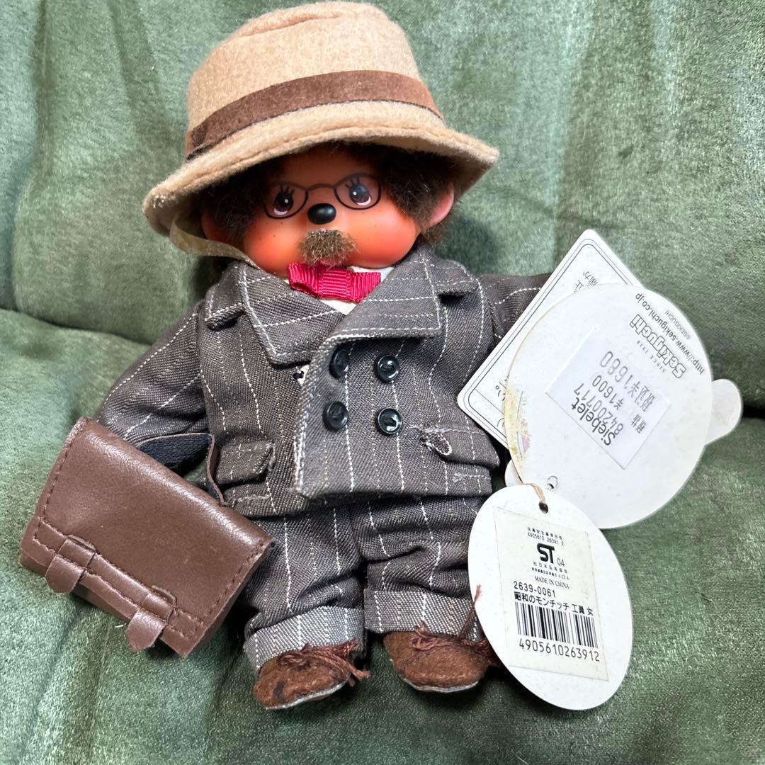 やっちさま専用】モンチッチ 11兄弟 - メルカリ