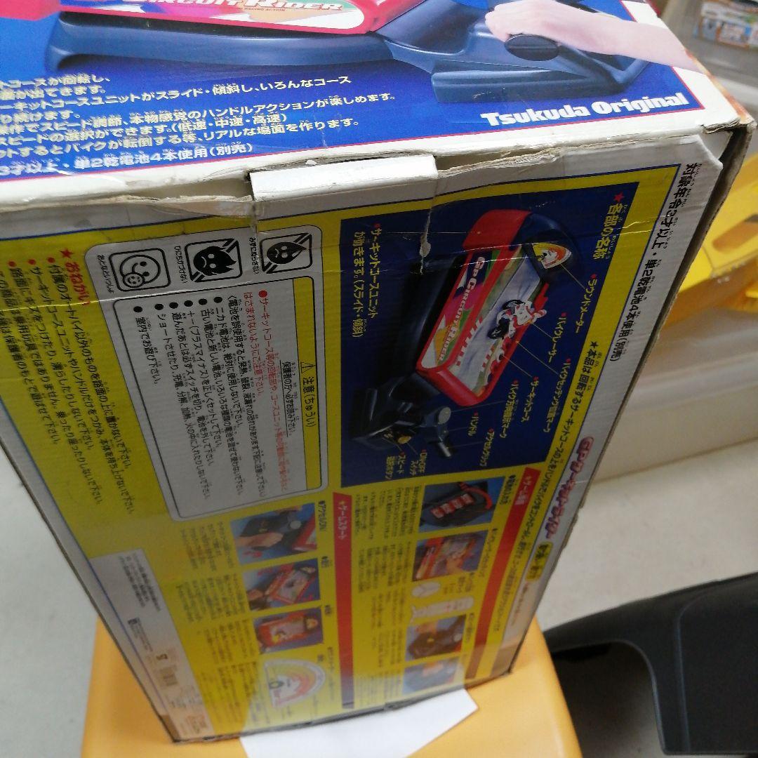 GPサーキットライダーツクダオリジナル現状中古品 - メルカリ