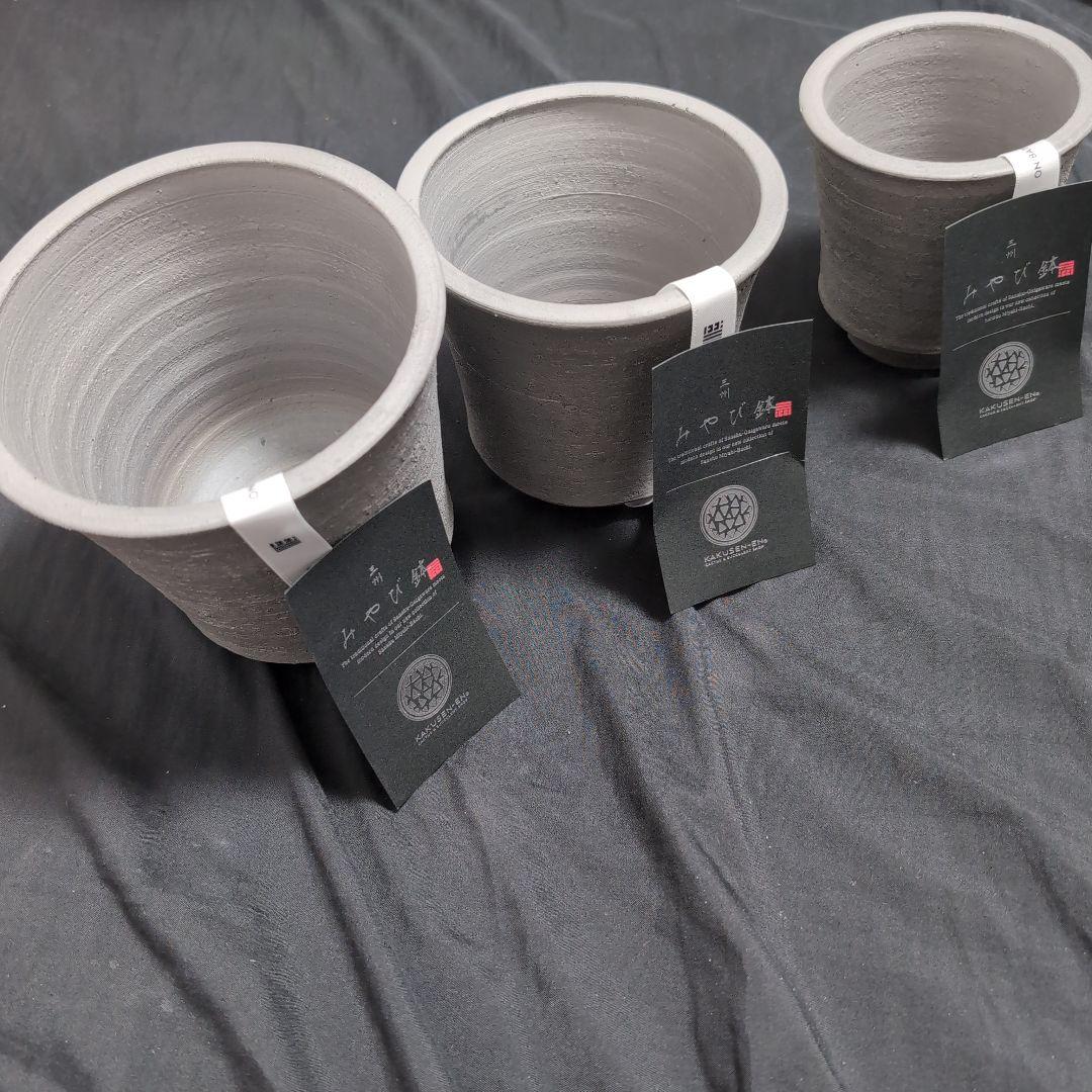 三州みやび鉢 鶴仙園 クラシックセット OKL-01 OKL-02 OKL-03 三州みやび鉢 鶴仙園 クラシックセット OKL-01 OKL-02 OKL-03 三