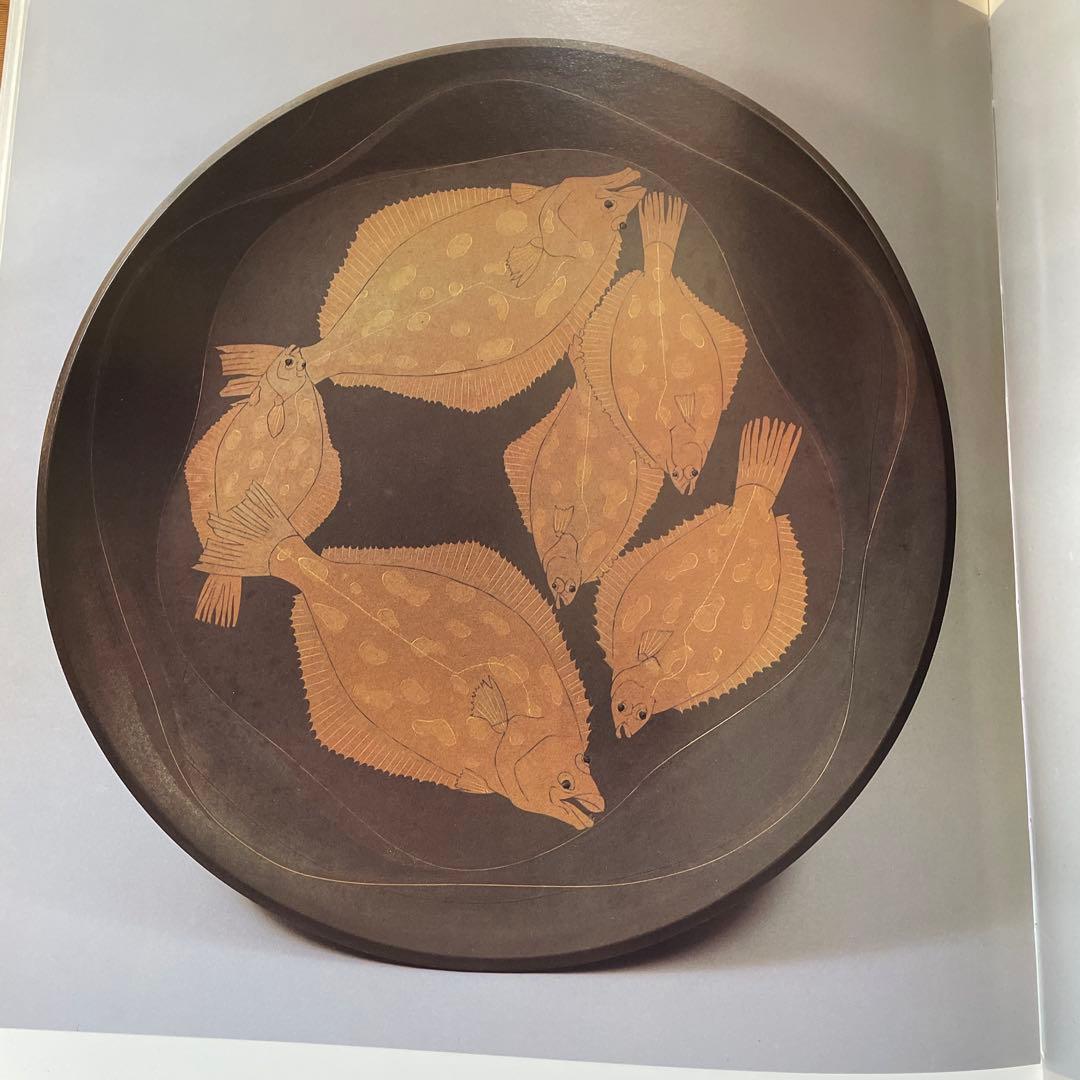 今井政之作品集 土の華 500部限定 学研 - メルカリ