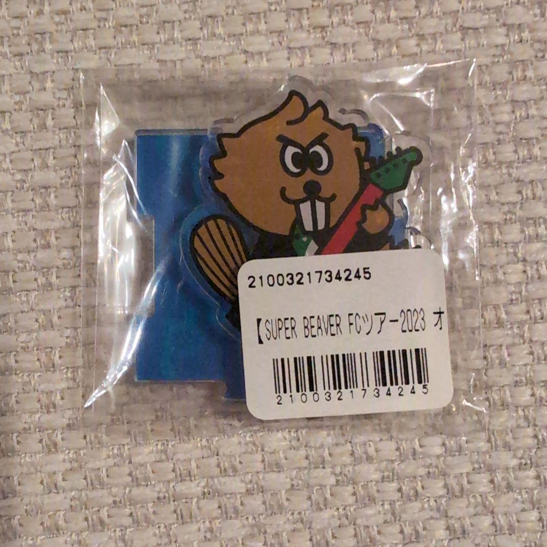 SUPER BEAVER アクリルスタンド - メルカリ