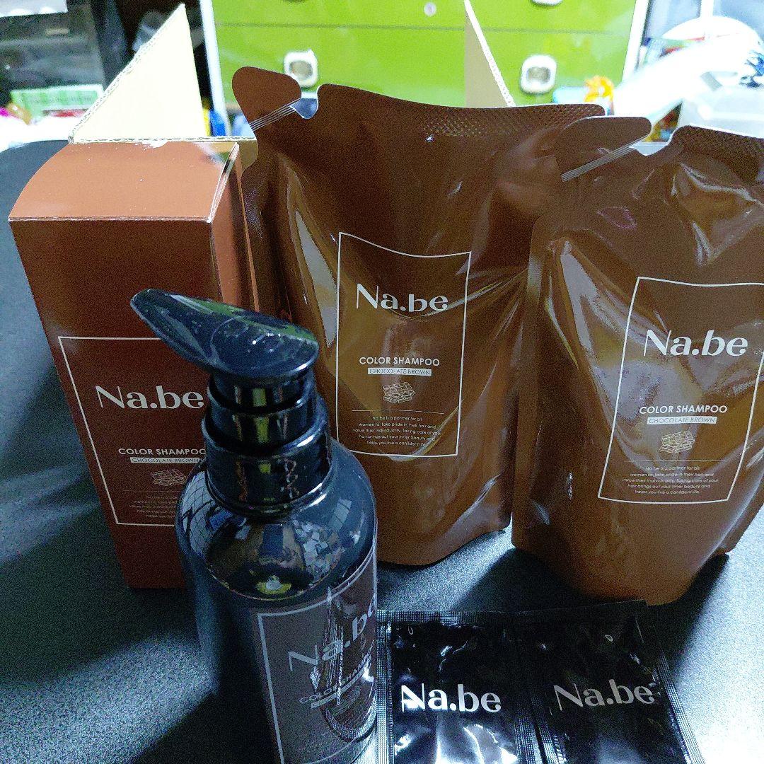 ナイブ ヘアカラー シャンプー チョコレートブラウン - メルカリ