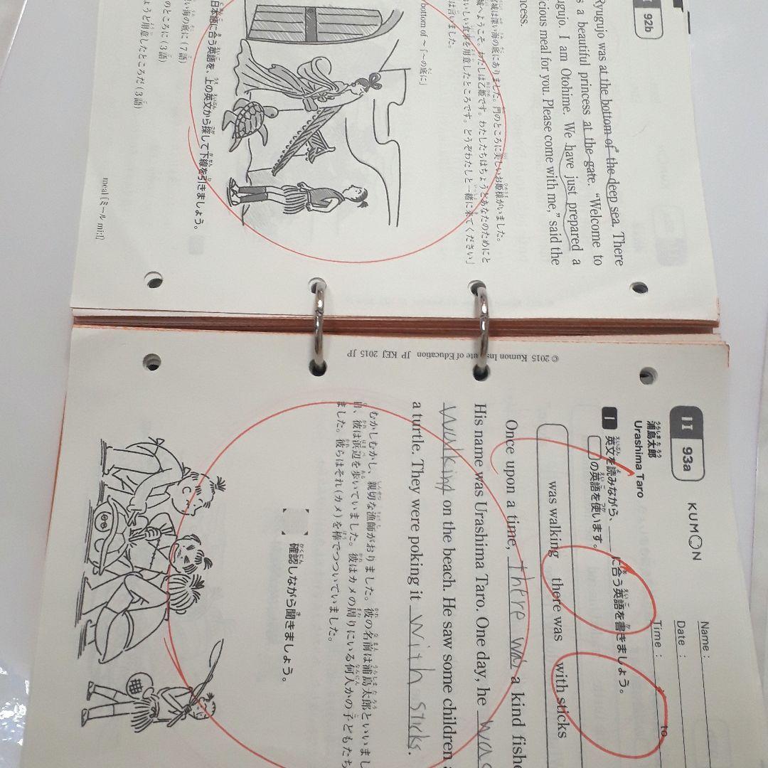 公文。英語プリント。l-l。1～200番。欠番なし - メルカリ