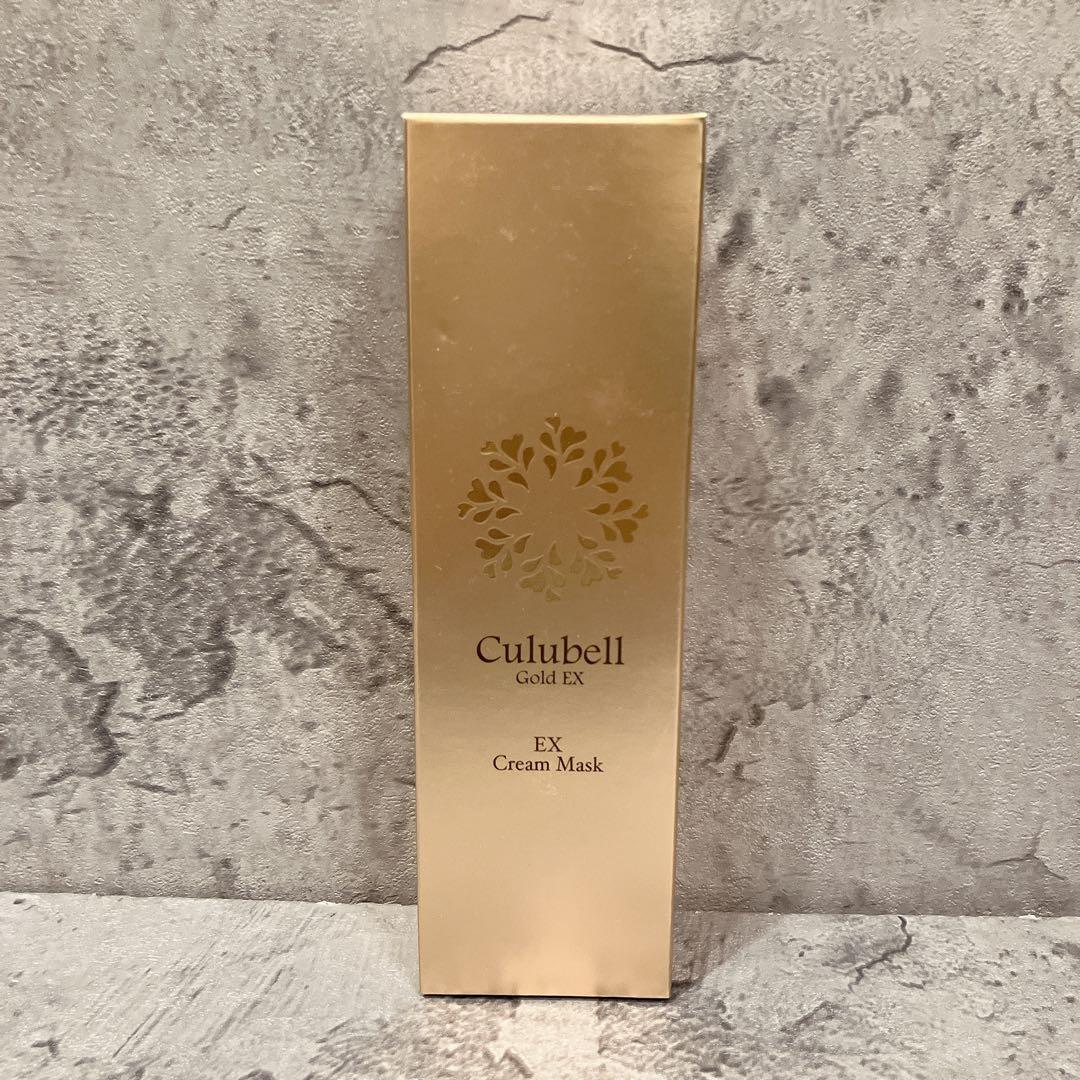 新品未開封 Culubell クリューベル EXクリームマスク パック 120g