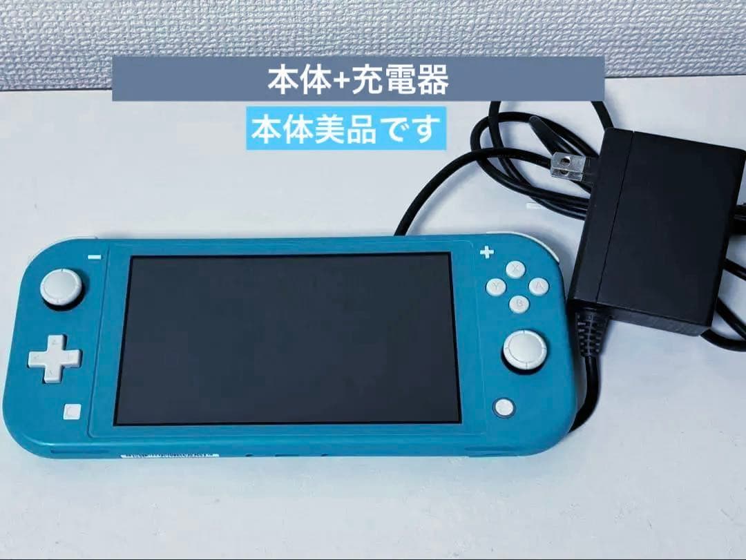 NintendoSwitchライト　ターコイズ 任天堂 Nintendo Switch Lite [ターコイズ] 価格比較 - 価格.com