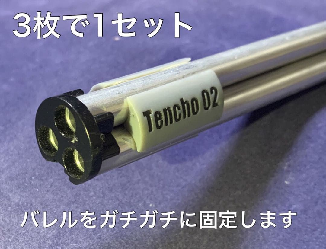 3個セット】AA-12 バレル収束機 東京マルイ 電動ショットガン sgr12