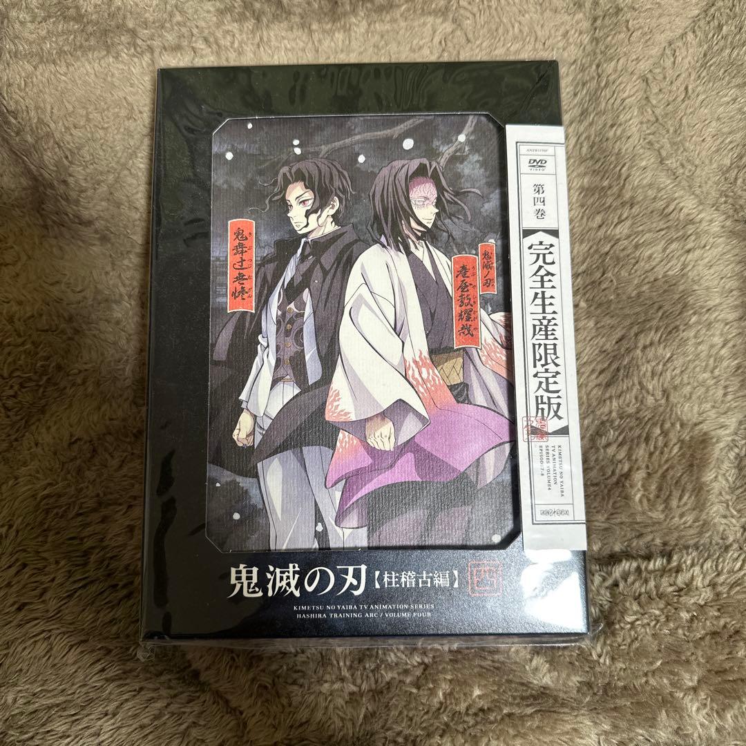 鬼滅の刃 柱稽古編 全巻収納 BOX ボックス 特典 DVD Blu-ray - メルカリ