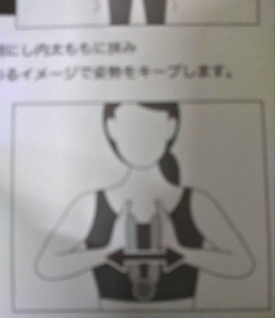 EMSエクササイズ機器 ホワイト☆ 取扱説明書付き