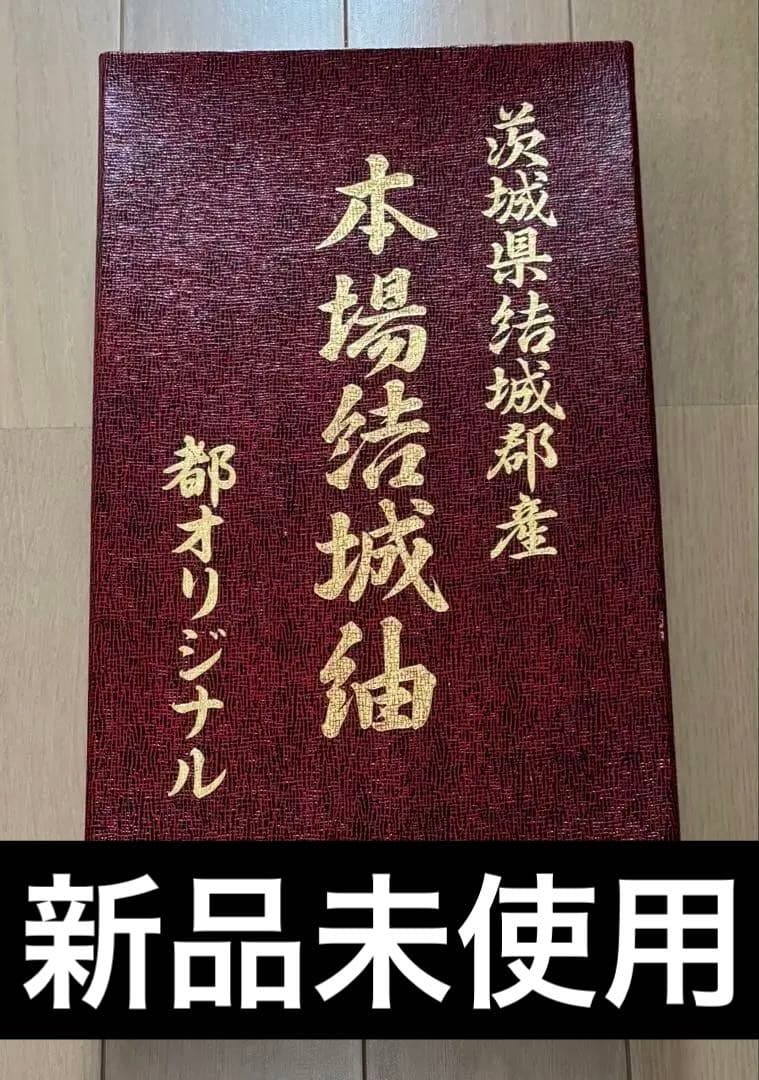 結城紬(藍地花唐草文縦流れ)絹100%,検査証,産地表示有,未使用品 - メルカリ