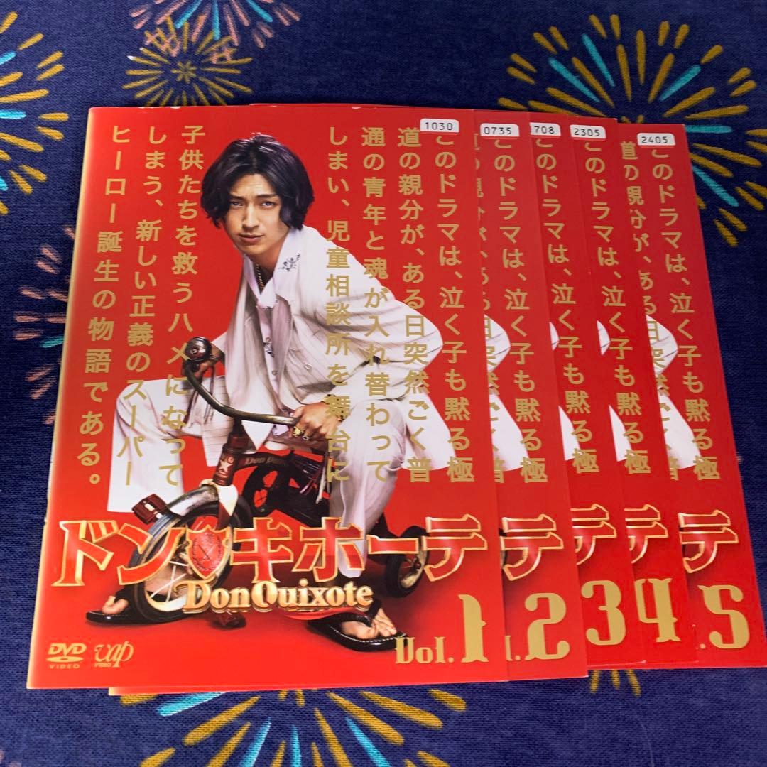 チビ様専用ドン・キホーテ DVDセット Vol.1-5 TVドラマ 松田翔太