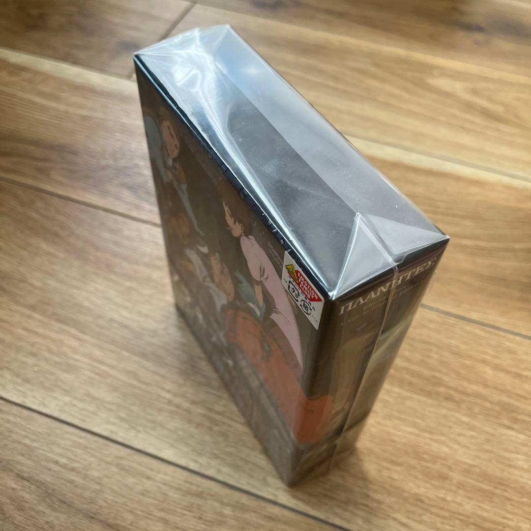 プラネテス Blu-ray Box 5.1ch Surround Editio…