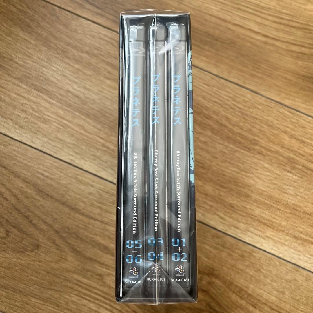 プラネテス Blu-ray Box 5.1ch Surround Editio…