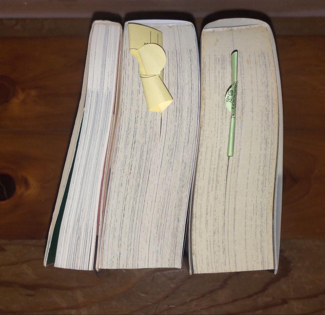 永井豪 ショッキングエッチコレクション けっこう仮面 新装版 全2巻 3冊