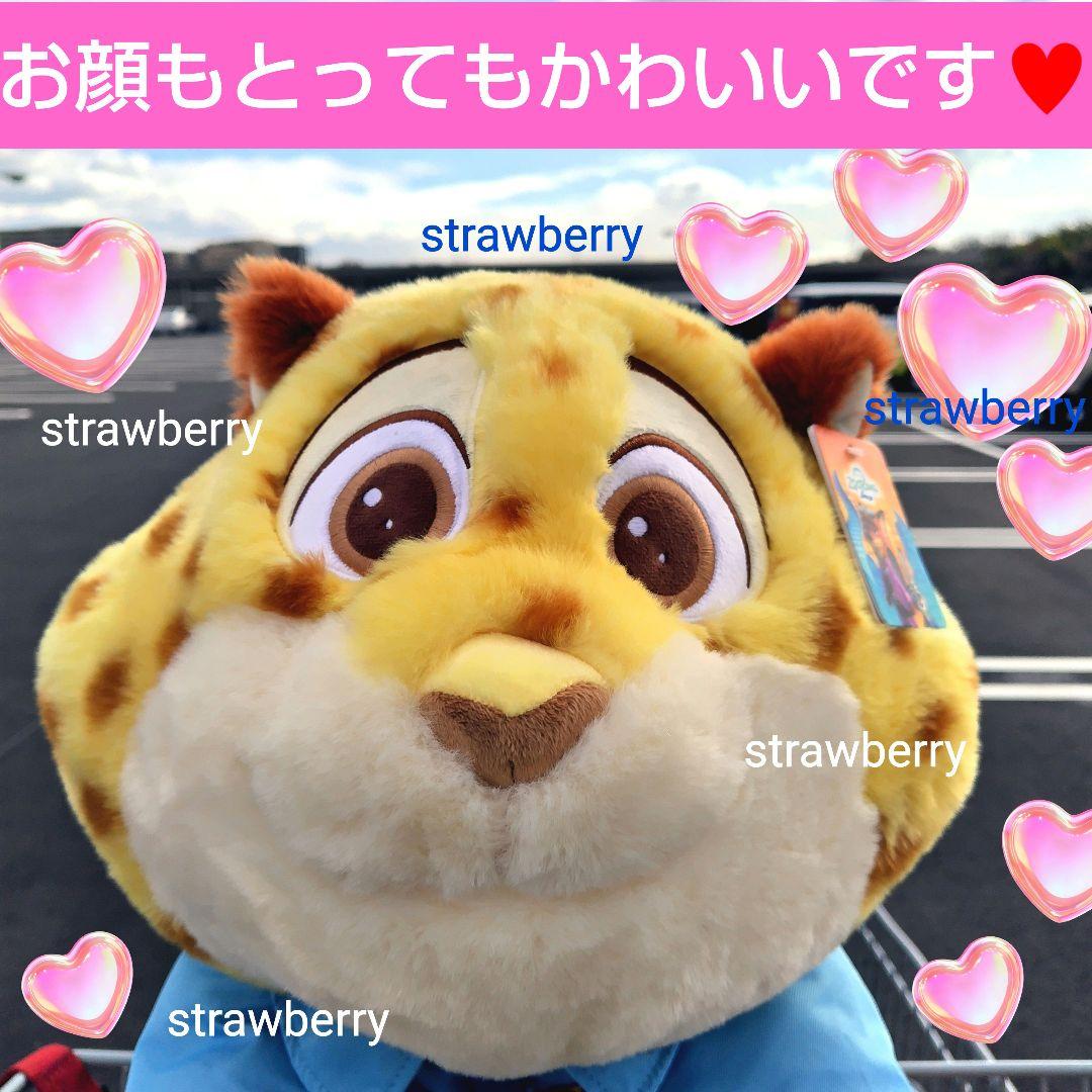 ズートピア゙2 クロウハウザー 大きな ぬいぐるみ ブランケット付き