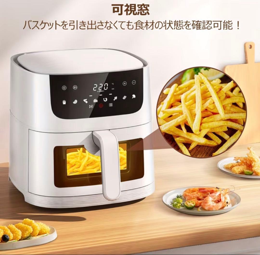 【新品未使用】Beelicious ノンフライヤー 4.5L 可視窓付きブラック