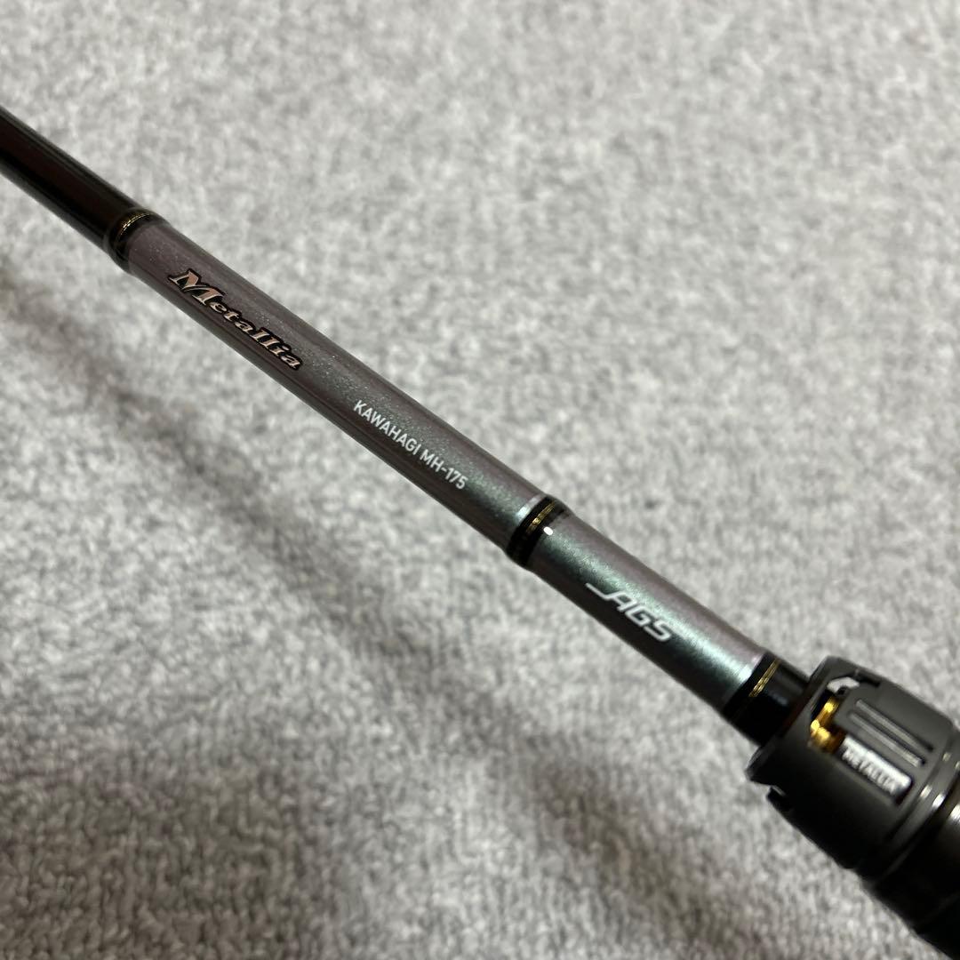 メタリアカワハギ　MH175 23メタリア カワハギMHー175・W | イシグロ公式オンラインショップ