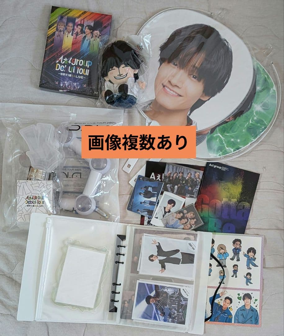 佐野晶哉 まとめ売り - メルカリ