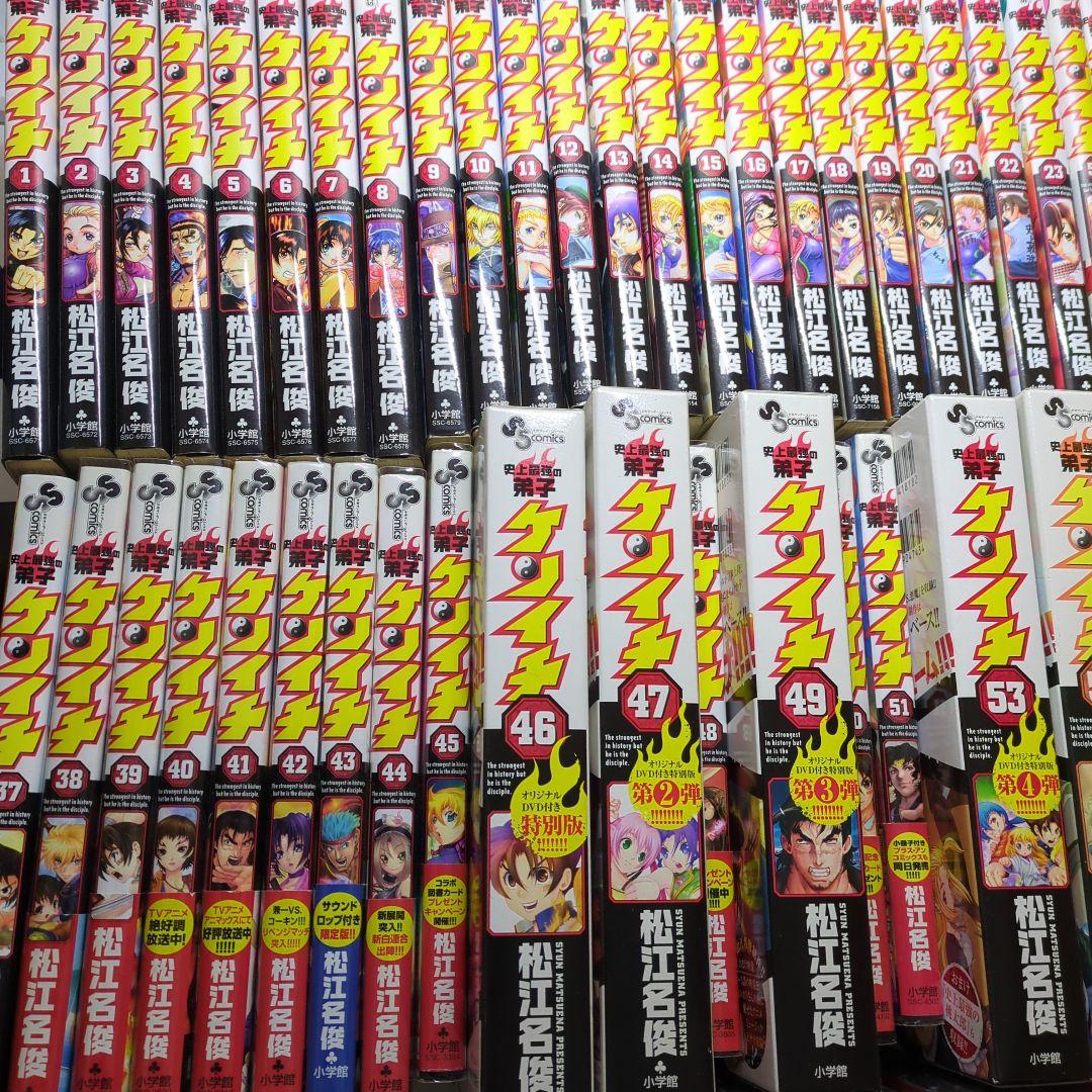 史上最強の弟子ケンイチ】 合計68冊＆初回生産版DVD1~13
