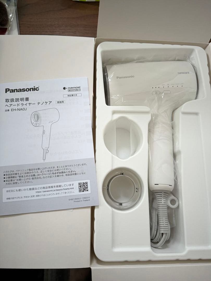 新品未使用 EH-NA0J-W パナソニック ナノケア ドライヤー24年製