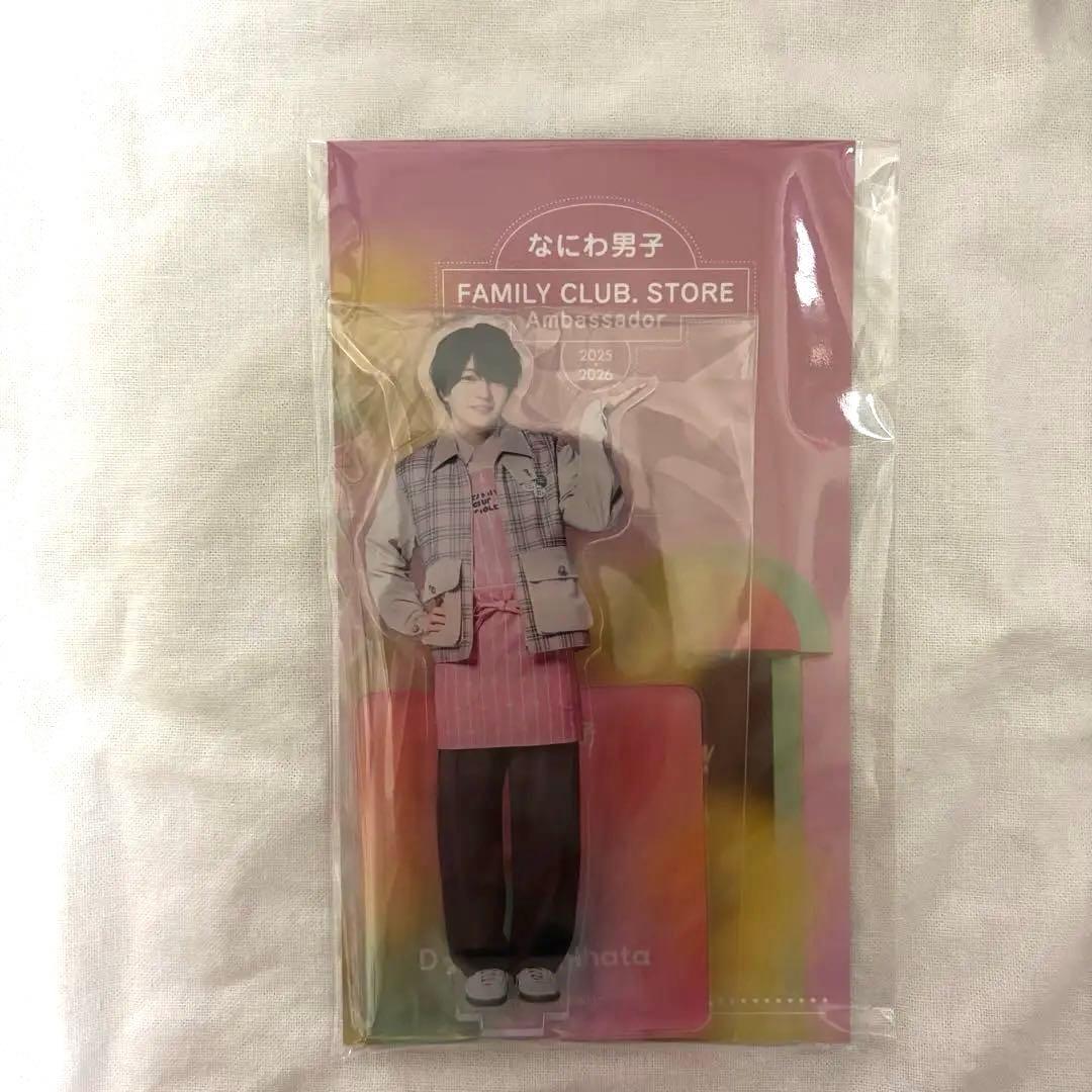 なにわ男子 西畑大吾 ファミクラストア アクスタ 新品未開封 - メルカリ