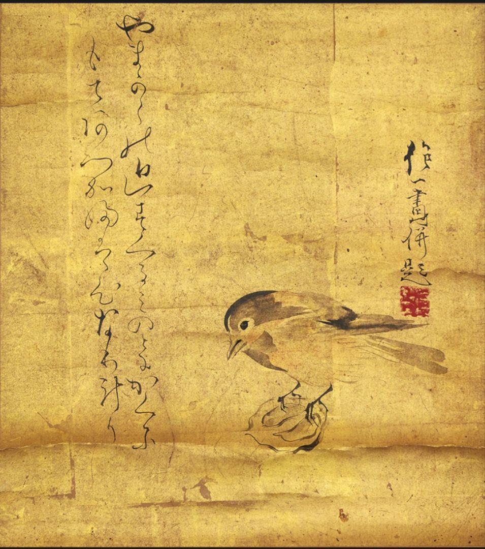 酒井抱一 真作保証　山から画賛　金箔　 琳派 酒井抱一 真作保証 山から画賛 金箔 琳派 酒井抱一 真作保証 山から