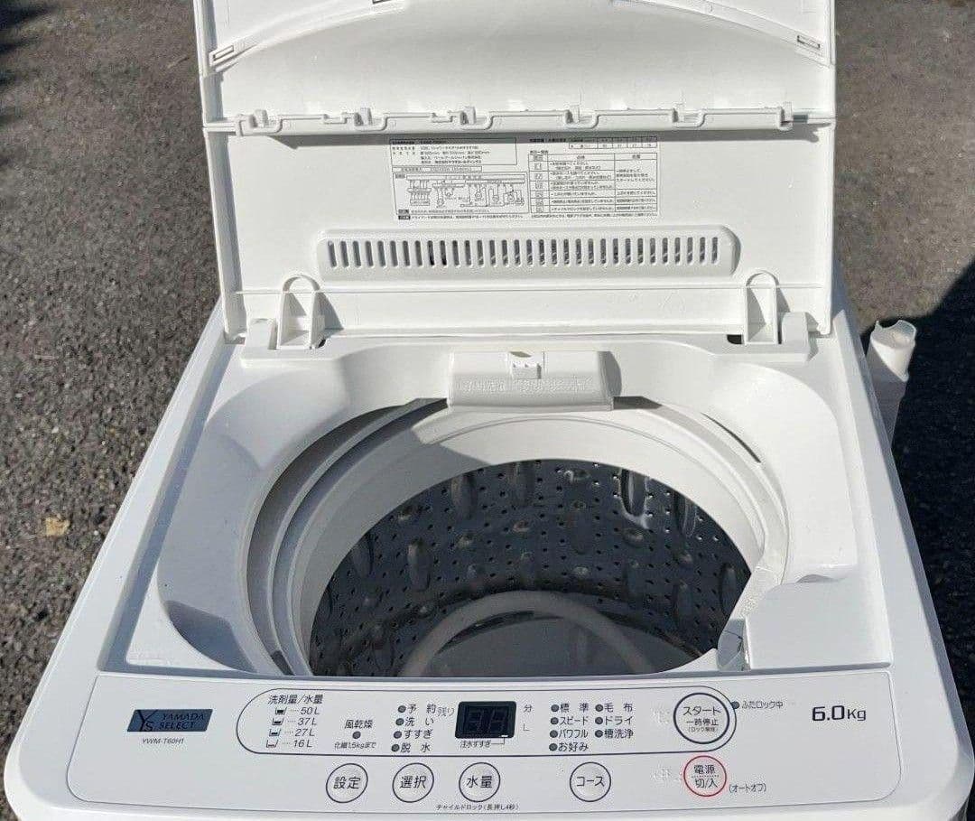 特価ヤマダ洗濯機 6.0kg パワフル洗浄　スピードコース風乾燥機能付21年製
