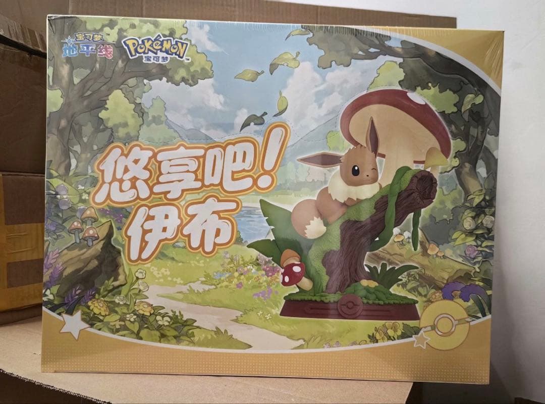 新品Funism ブイズ フィギュア 9種コンプリート ポケモン - メルカリ