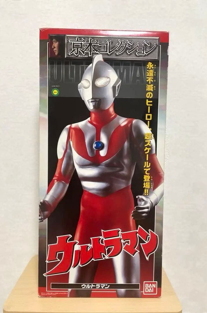 京本コレクション ウルトラマン BANDAI（バンダイ） - メルカリ