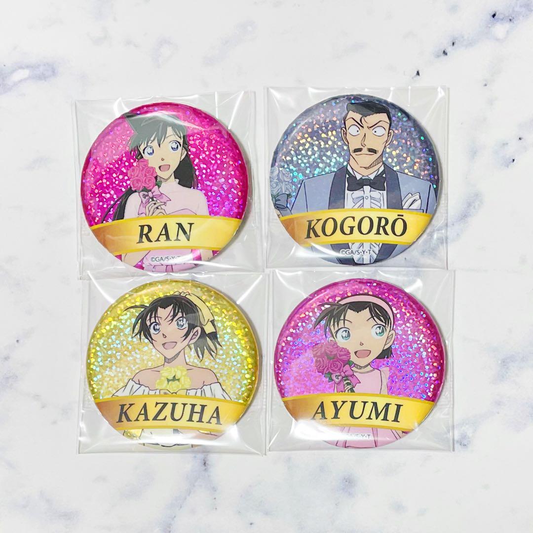 即購入OK】放送30周年記念TVアニメ「名探偵コナン」展 缶バッジ - メルカリ