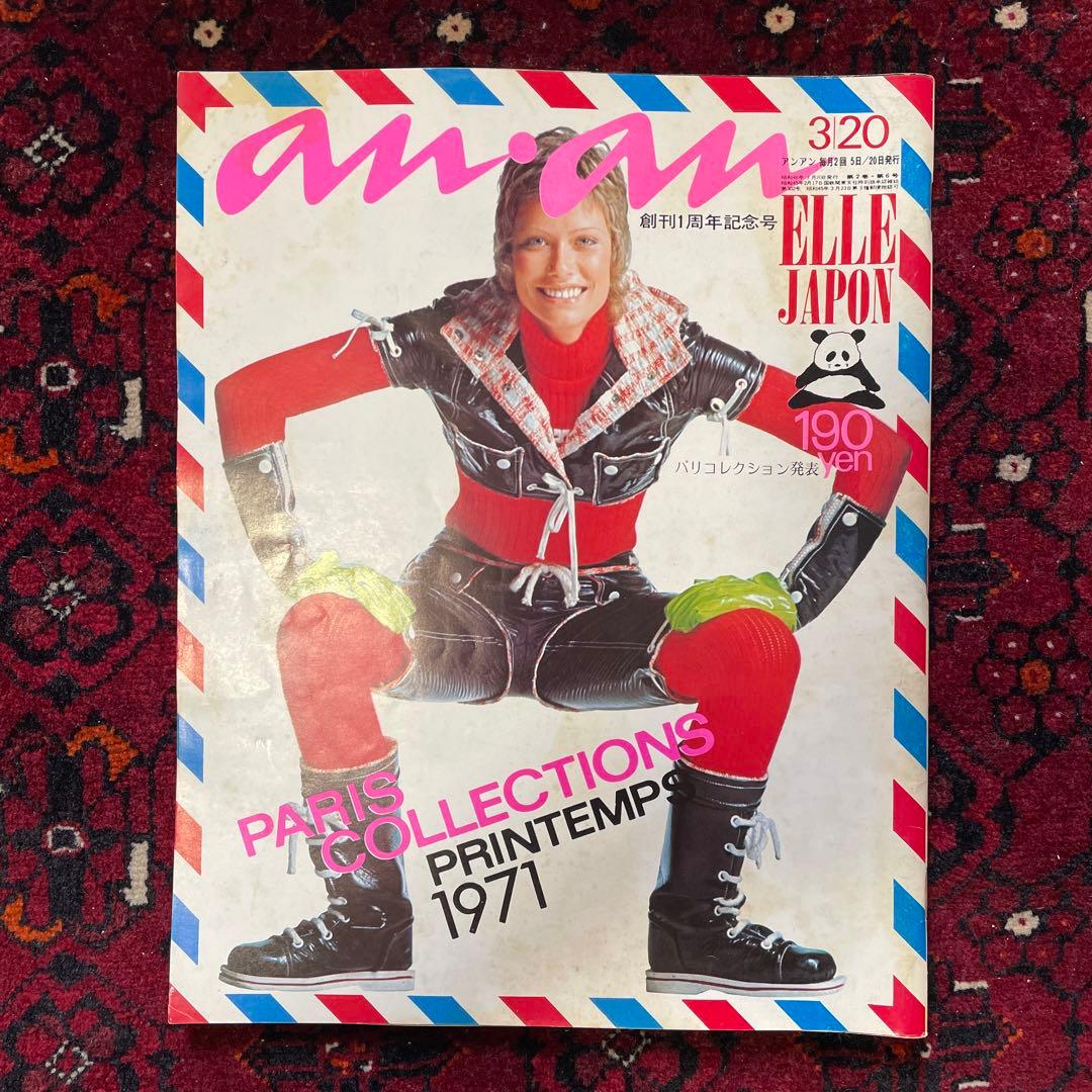 vintage an・an no.25 adidas Zx (Negative - 25th Anniversary Pack) - Releases