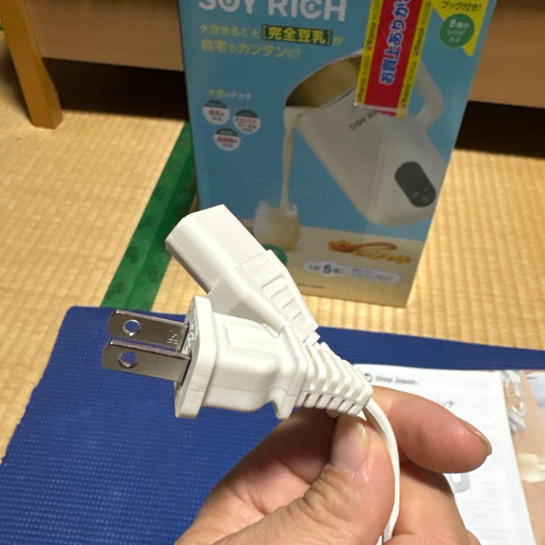 SOY RICH 豆乳メーカー 1.5L