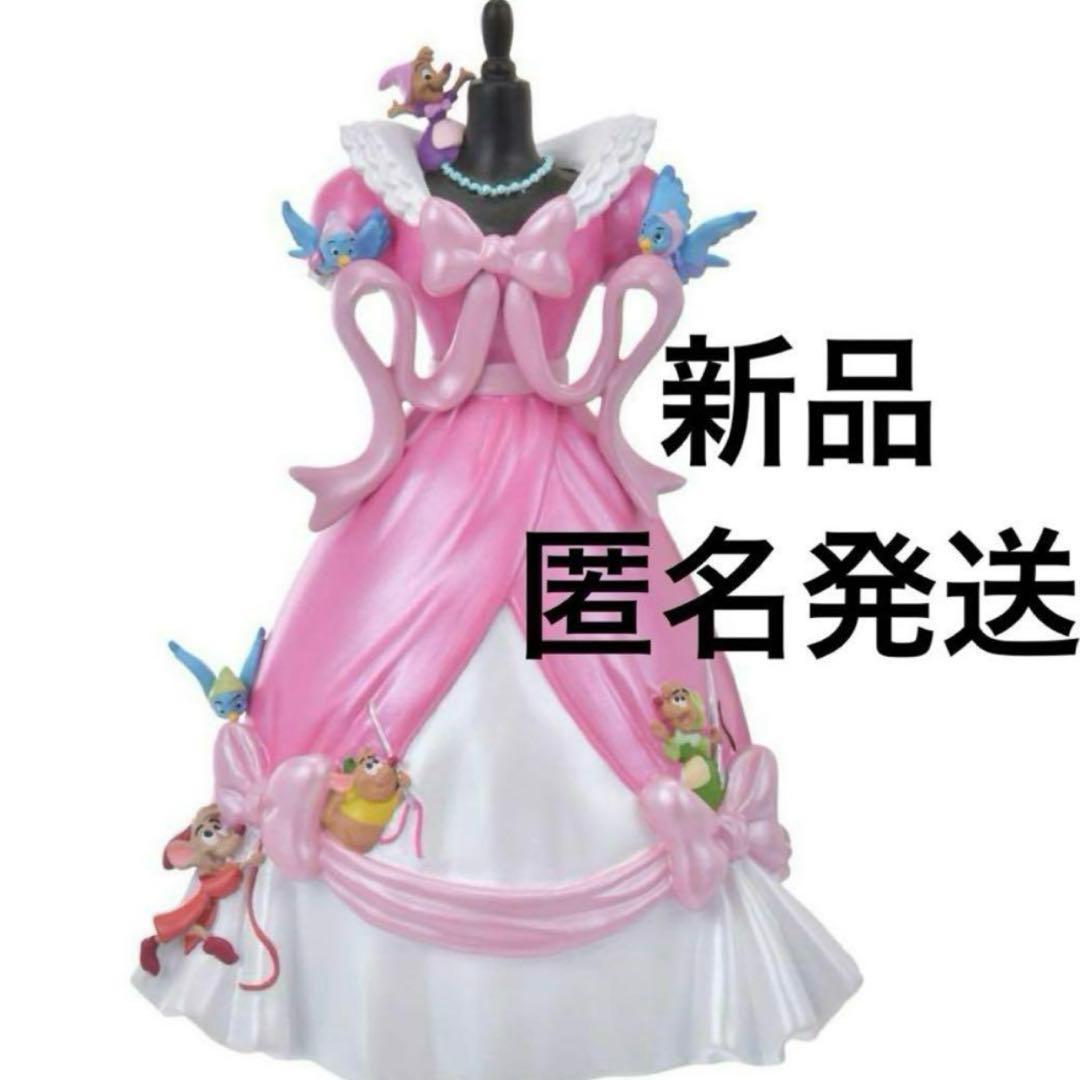 ディズニーストア シンデレラ 75周年 フィギュア ドレス ピンク 限定