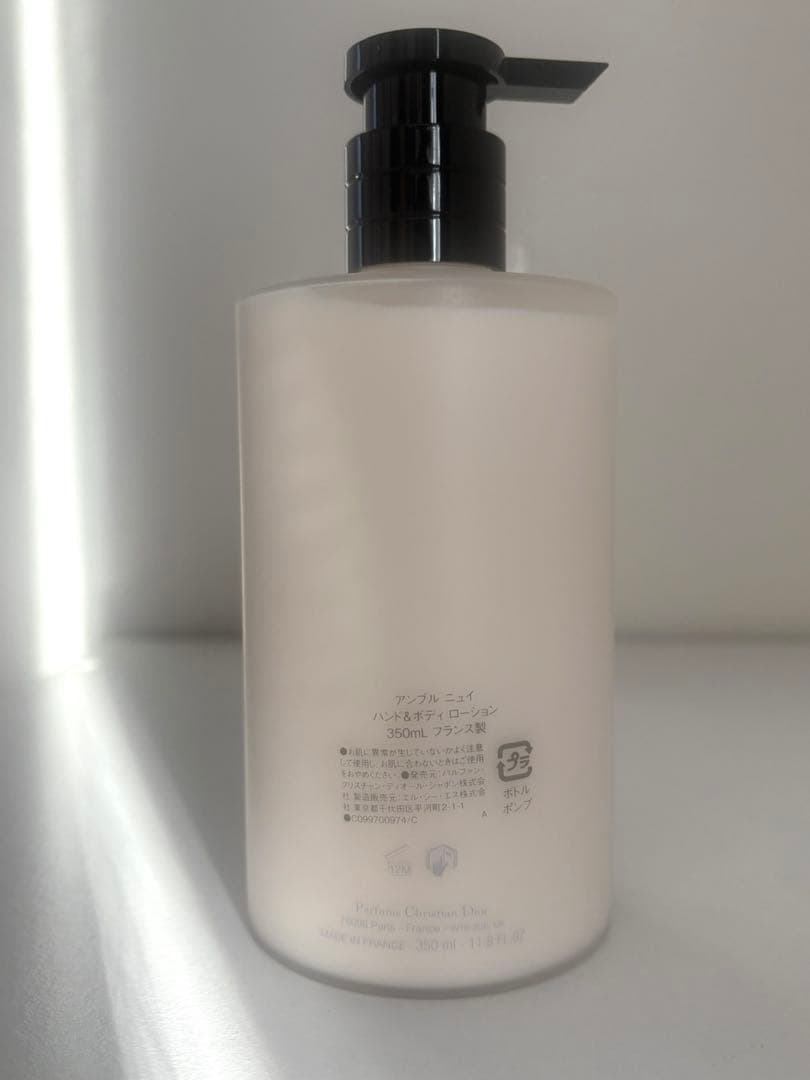 アンブルニュイ ボディクリーム 350ml - メルカリ