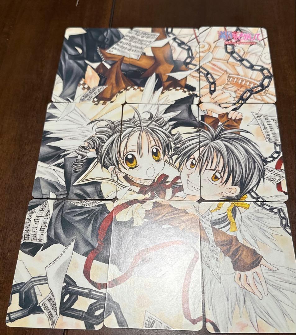 りぼん キャラクターカードコレクション 種村有菜 満月をさがして 21枚